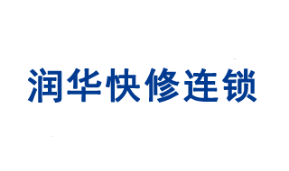 星空体育app下载汽车保养中心刘长山店